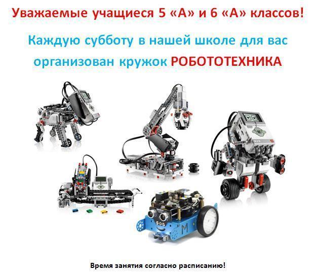 Объявление