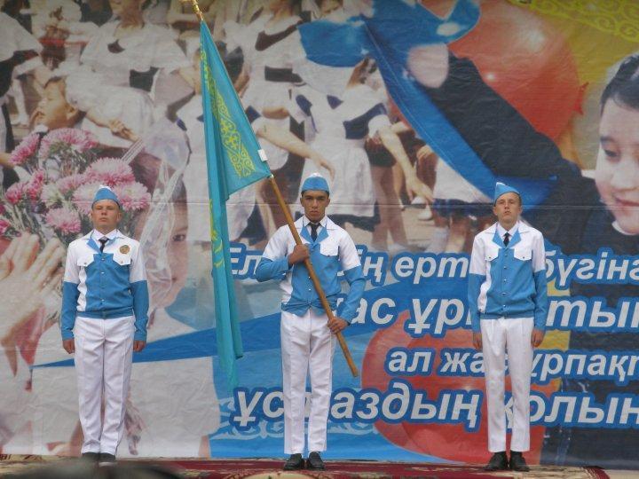 #1сентября Торжественная линейка, посвящённая «Дню знаний».