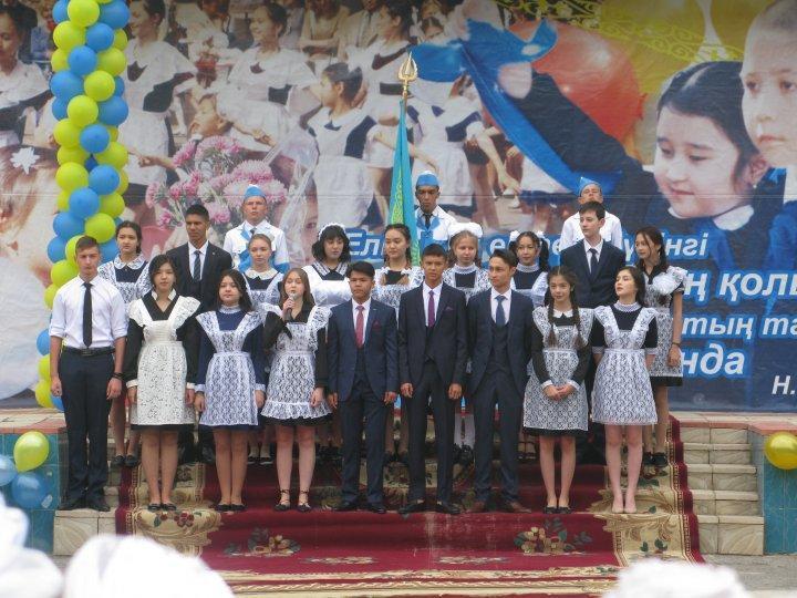 #1сентября Торжественная линейка, посвящённая «Дню знаний».