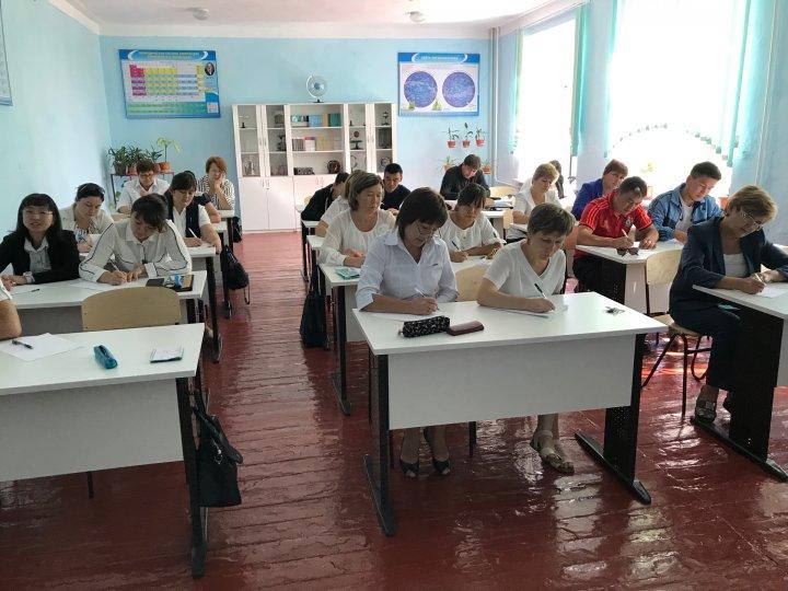 Диктант