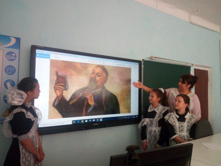 Классный час о Абае