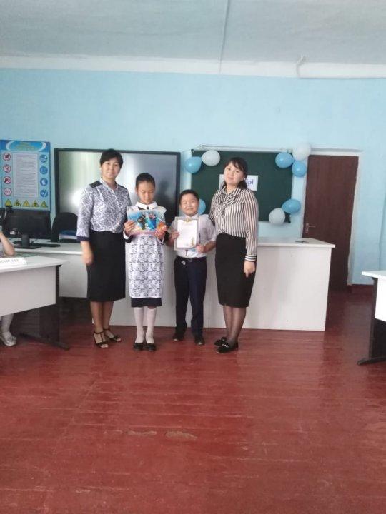 Неделя Казахского языка