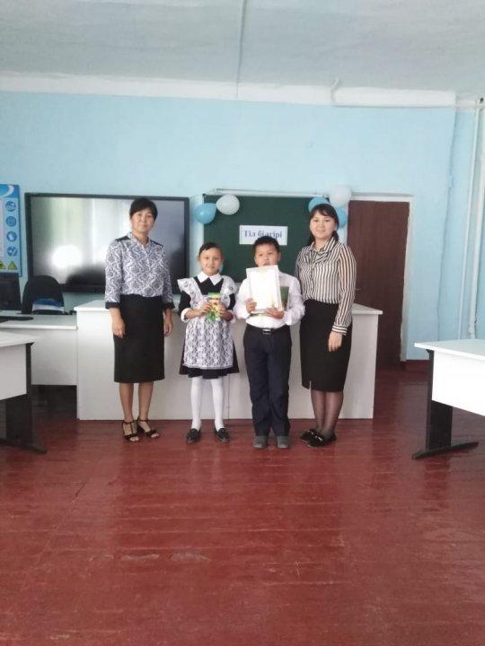 Неделя Казахского языка