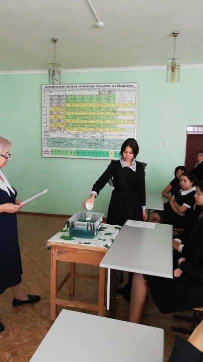 Экологический час