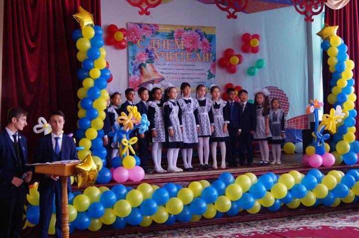 Праздничный концерт ко дню учителя