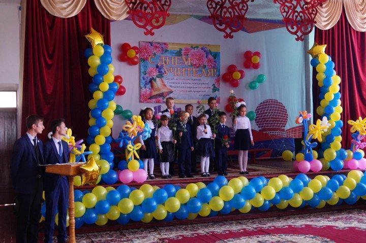Праздничный концерт ко дню учителя