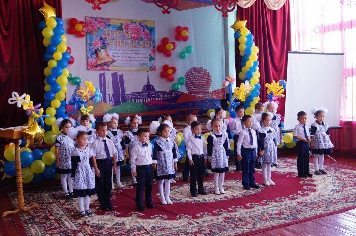 Праздничный концерт ко дню учителя