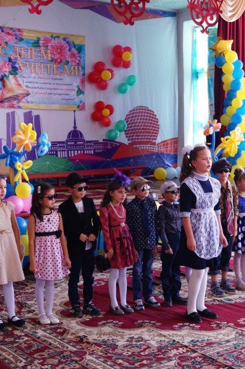 Праздничный концерт ко дню учителя