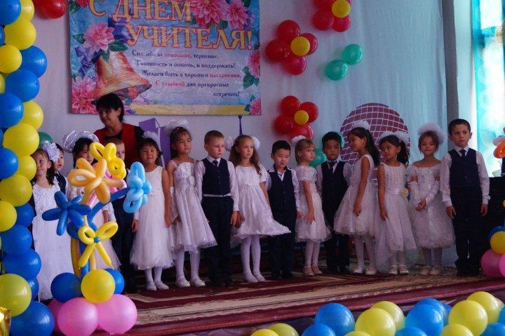 Праздничный концерт ко дню учителя