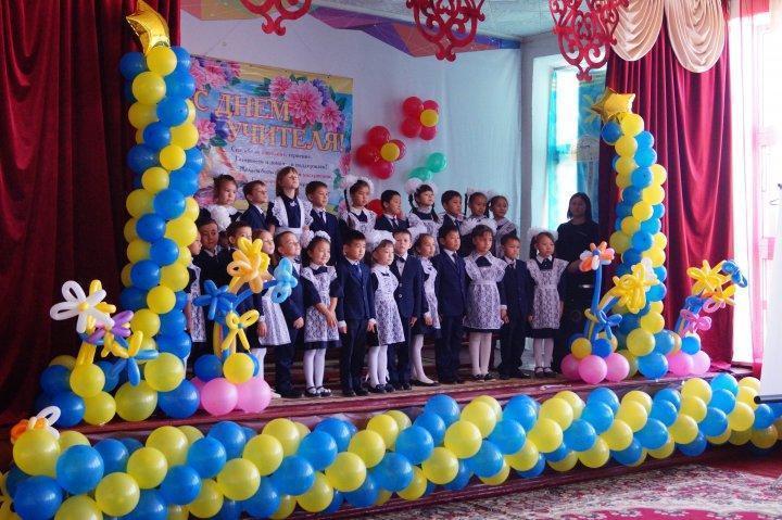 Праздничный концерт ко дню учителя
