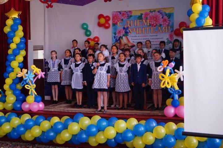 Праздничный концерт ко дню учителя