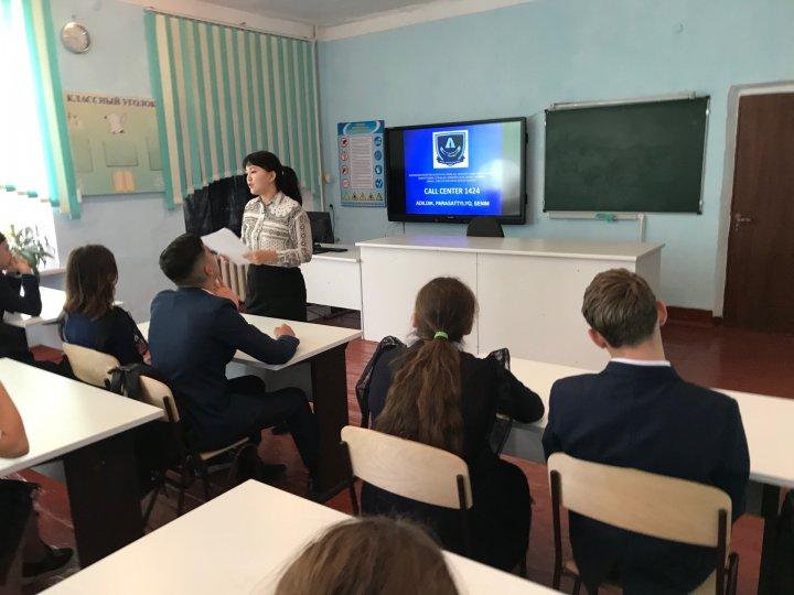 Классный час в школе - лицей №1 на тему «Недопущение коррупции»