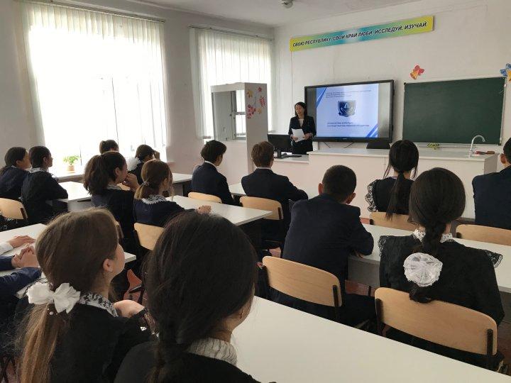 Классный час в школе - лицей №1 на тему «Недопущение коррупции»