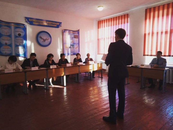 Совет профилактики.