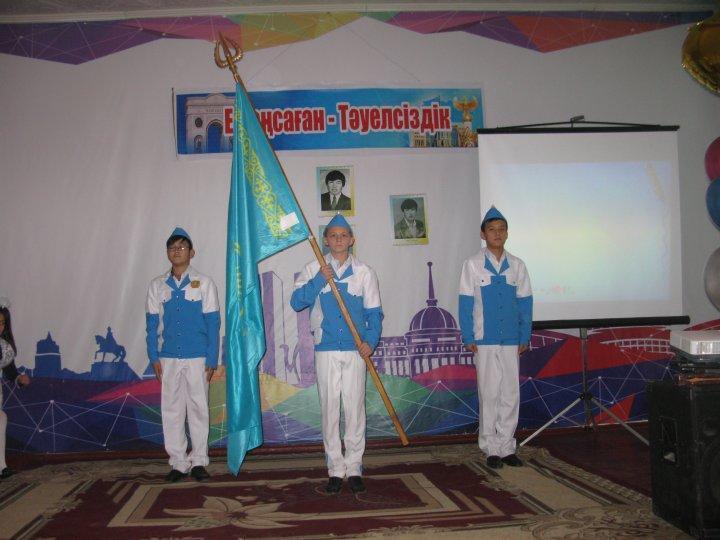 16 Декабря - День независимости РК.
