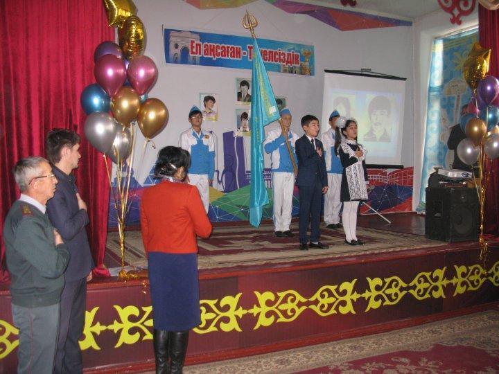 16 Декабря - День независимости РК.