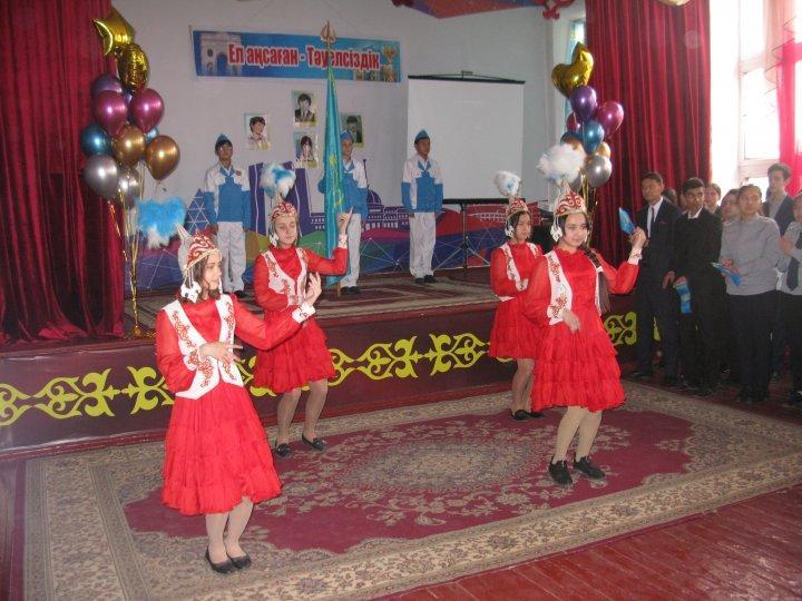 16 Декабря - День независимости РК.
