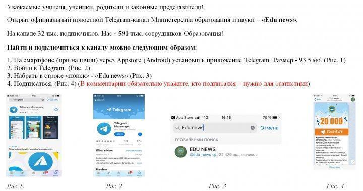Telegram